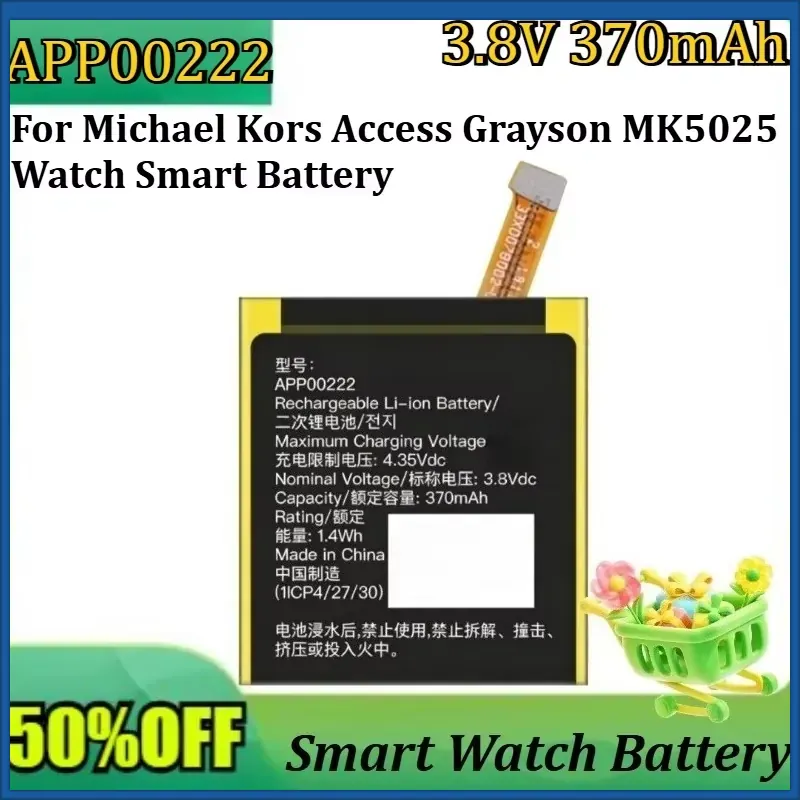 Smartwatch Watches Michael Kors - Neue APP00222 3,8V 370mAh Hochwertige Batterie
